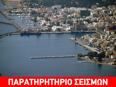 Ακίνδυνος ο σεισμός της Καλαμάτας;